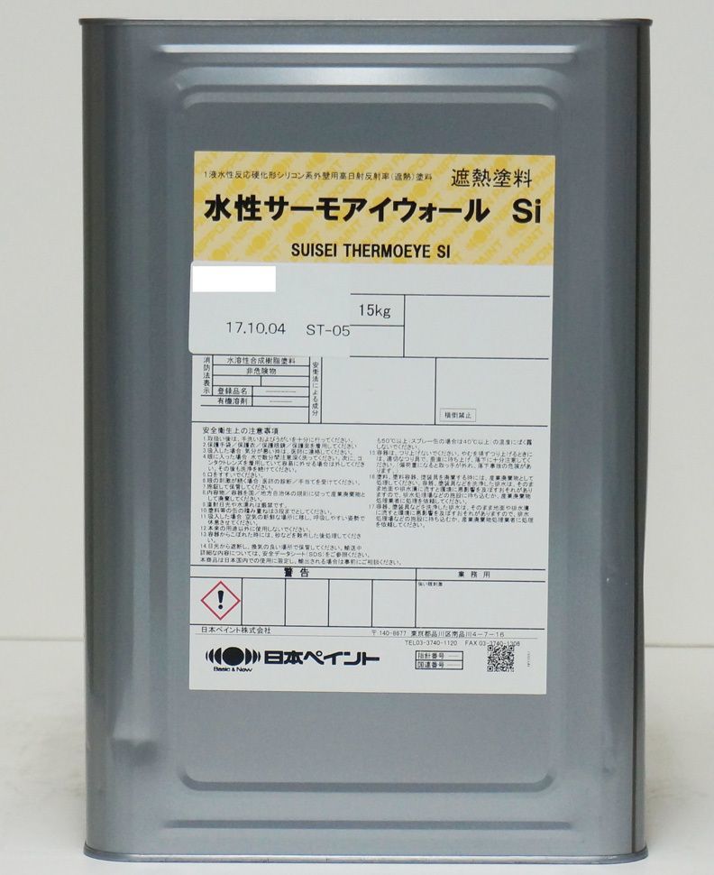 水性サーモアイウォールＳi 15kg 標準色 【メーカー直送便/代引不可】日本ペイント 外壁 塗料 Z03