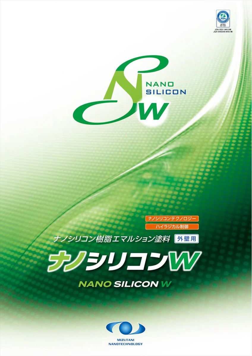 ナノシリコンW 3色 4kg【メーカー直送便/代引不可】水谷ペイント 内外壁用 塗料Z02_画像2