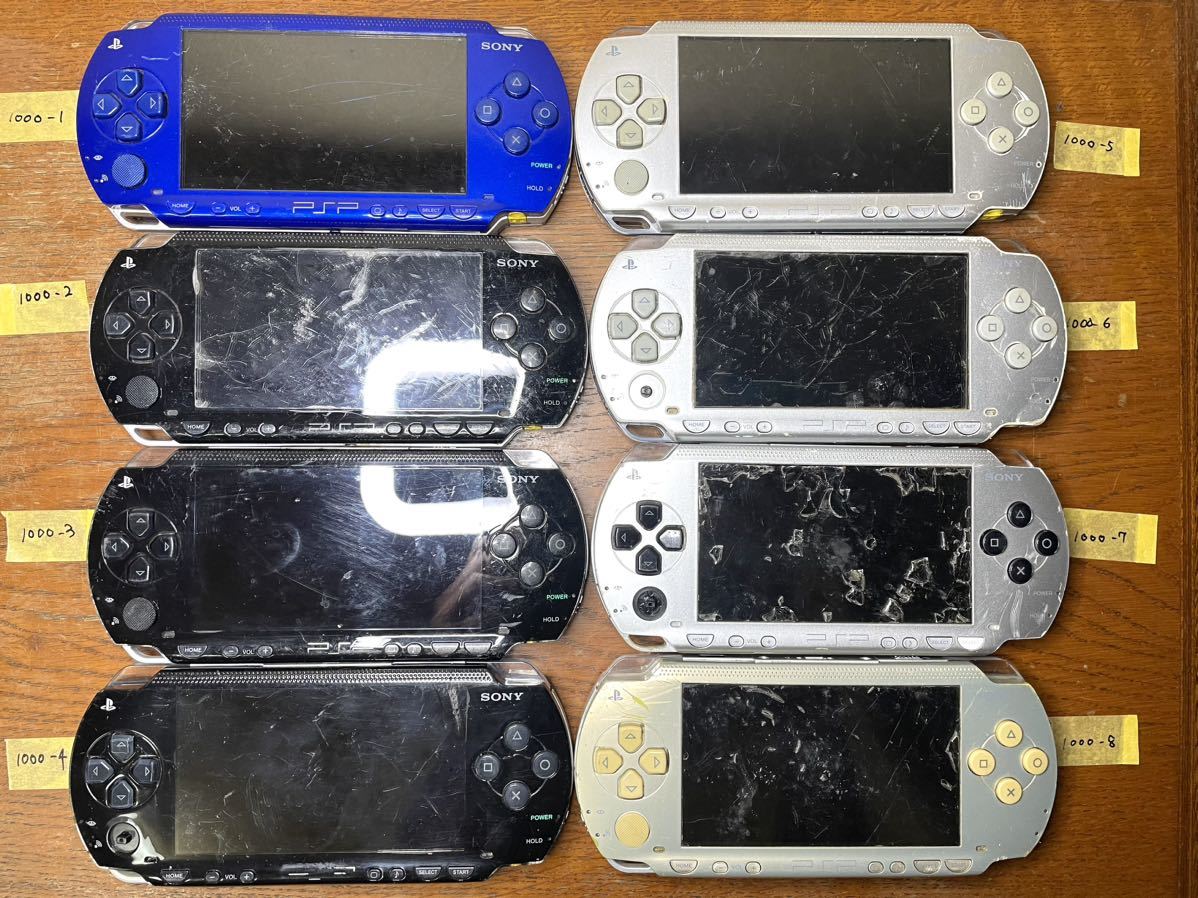 PSP-1000 本体 ジャンク SONY - 携帯用ゲーム本体