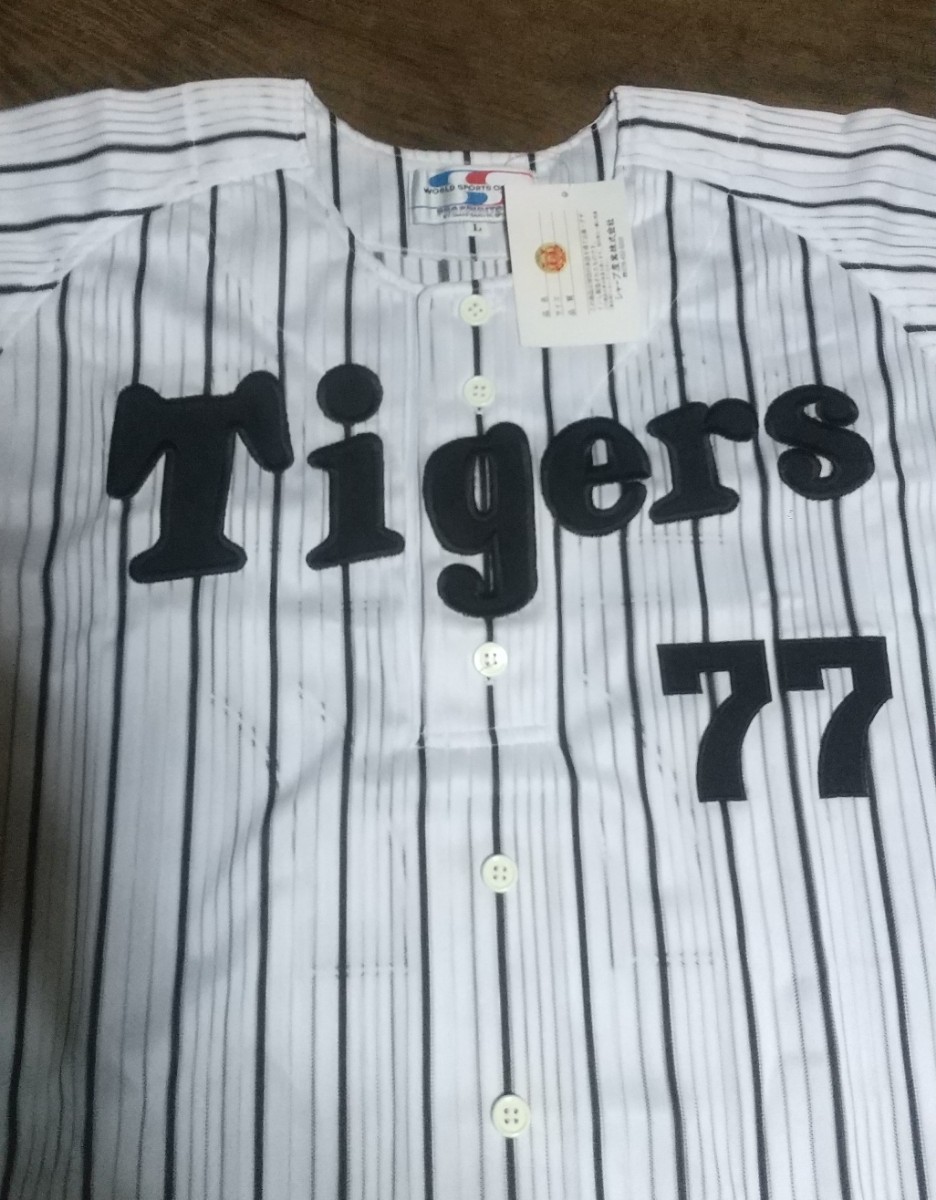 値下げ交渉 2003年 優勝記念ワッペン付き 阪神タイガース #77 値下げ交渉 2003年 優勝記念ワッペン付き 阪神タイガース #77
