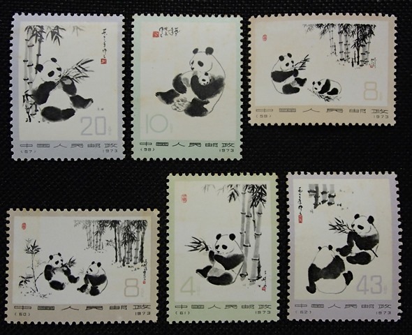 ●●中国(革14)切手★1973オオパンダ(2次)★6種完★少々難あり!!