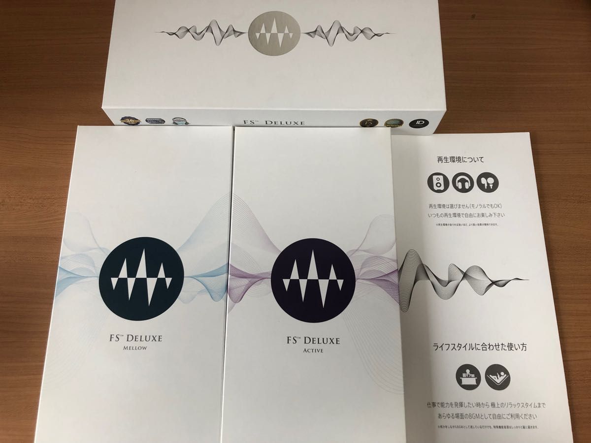 激安】苫米地英人 FS DELUXE 定価¥198,000 機能音源-