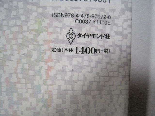  active service higashi large raw . moreover, ... higashi large entrance examination 100. Tokyo university ( for searching - Tokyo university past problem explanation blue book@ past . red book . series writing series science writing .)