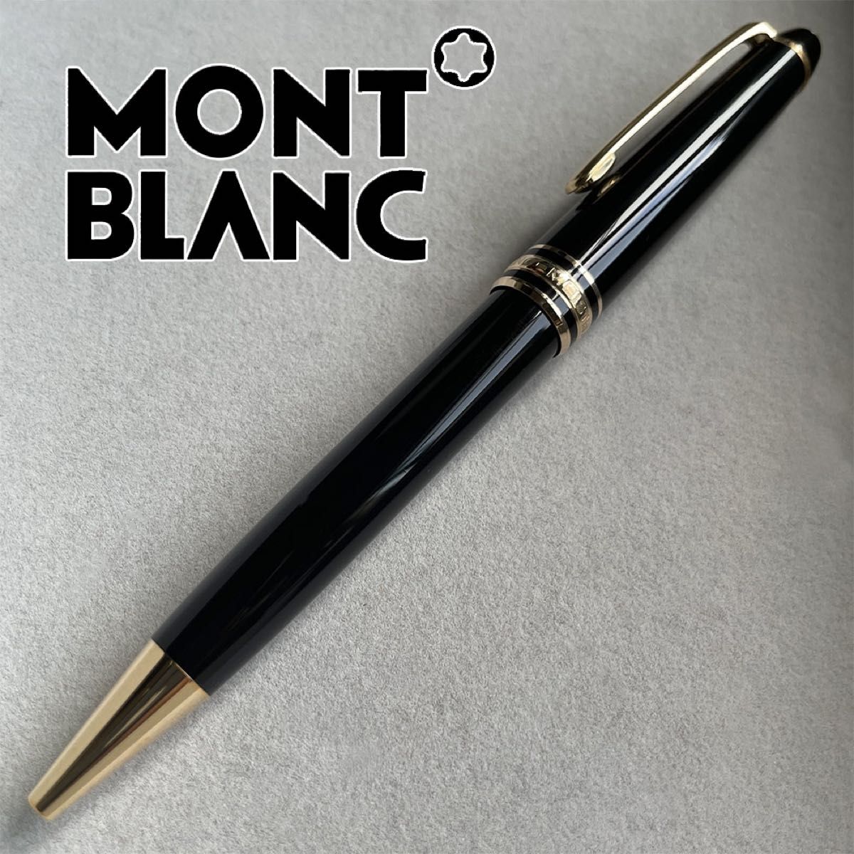 美品 モンブラン MONTBLANC マイスターシュテュック クラッシック 164 ボールペン ゴールド ツイスト式
