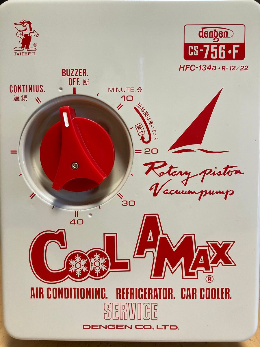 美品 CS-756-Fデンゲン真空ポンプ クーラーマックスCOOLAMAX 美品 CS-756-Fデンゲン真空ポンプ クーラーマックスCOOLAMAX