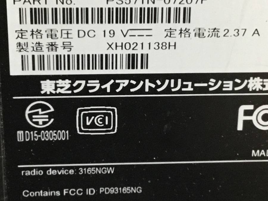 TOSHIBA PB55DFADCRAPD11 dynabook B55/D　Core i3 6100U 2.30GHz 8GB 500GB■現状品_画像4
