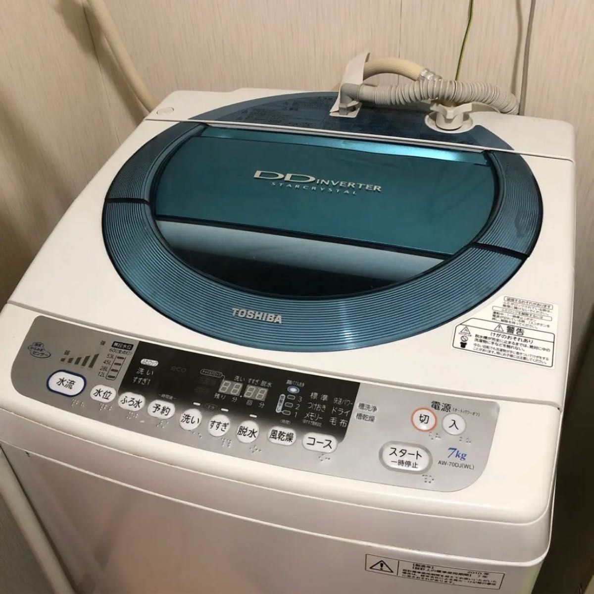 集荷日は10/9★今週中のみの期間限定値下げ！全自動洗濯機 TOSHIBA 東芝 洗濯機