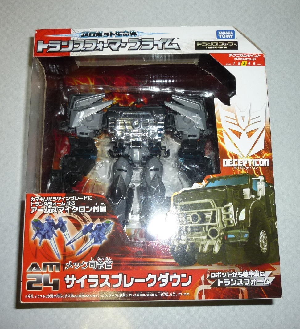 最新入荷 TF プライム AM24 メック司令官 サイラスブレークダウン