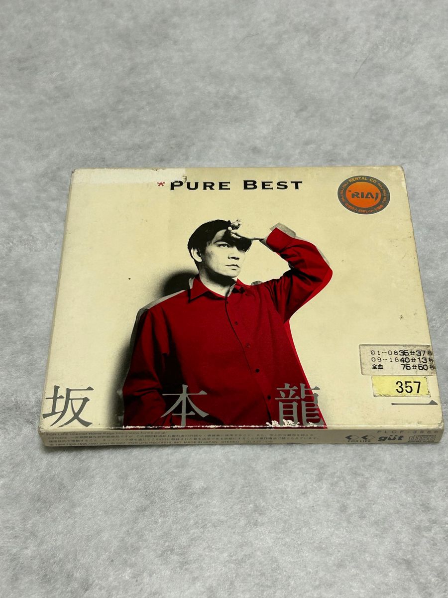 坂本龍一 PURE BEST ピュアベスト CD