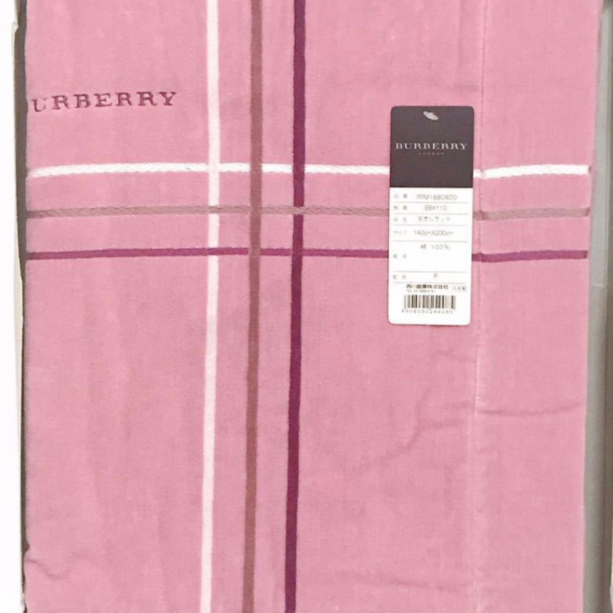 BURBERRY バーバリー タオルケット 大丸 西川産業 140×200cm-