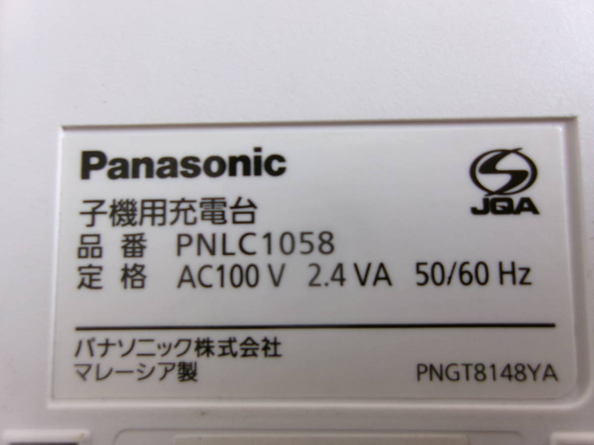 (S-2404)PANASONIC cordless handset KX-FKD404 PNLC1058 electrification verification only present condition goods 