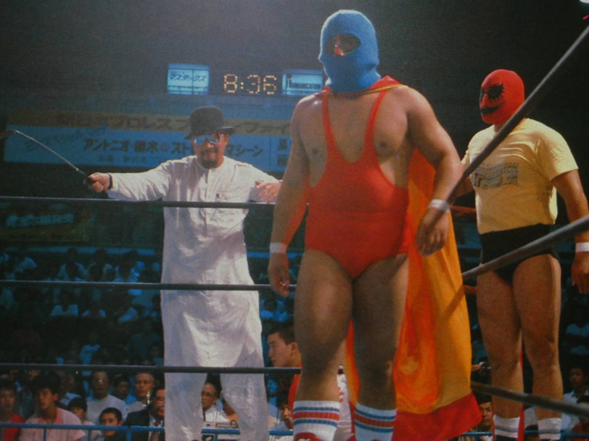 週刊ゴング1984年9月27日号 新日本プロレス福岡大会 アントニオ 週刊ゴング1984年9月27日号 新日本プロレス福岡大会 アントニオ