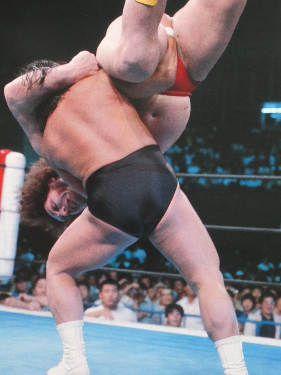 週刊ゴング1984年6月21日号 新日本プロレス名古屋大会 長州力VS 週刊ゴング1984年6月21日号 新日本プロレス名古屋大会 長州力VS