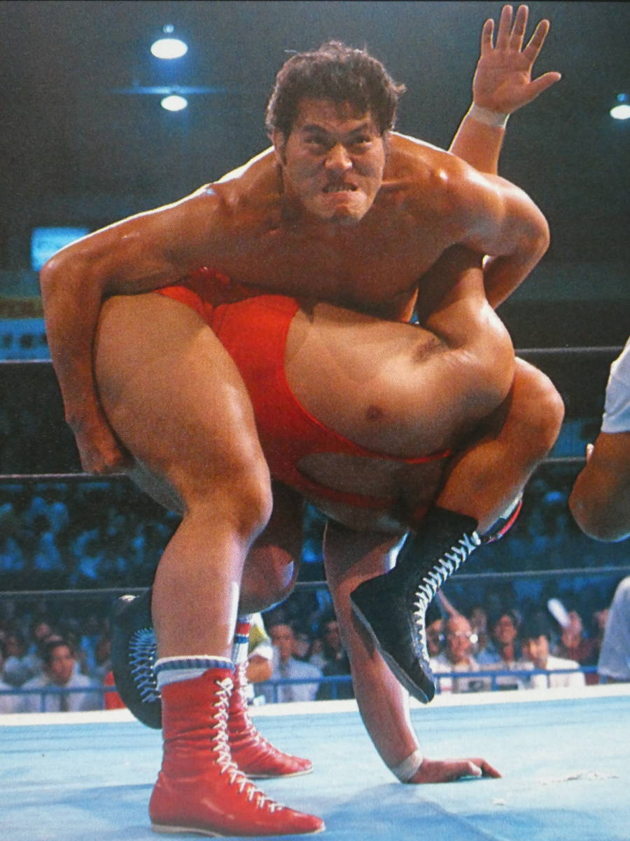 週刊ゴング1984年9月27日号 新日本プロレス福岡大会 アントニオ 週刊ゴング1984年9月27日号 新日本プロレス福岡大会 アントニオ