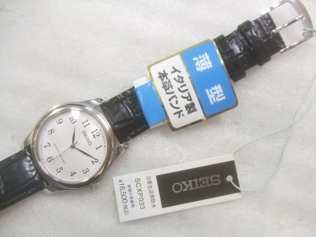 新品メンズセイコークオーツ見やすい全数字ダイヤル腕時計定価16500円　Y291