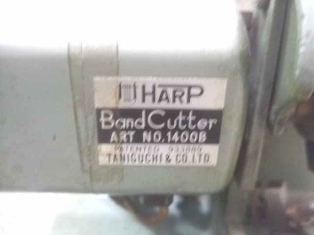  harp steel belt electric cutter moving goods Y320