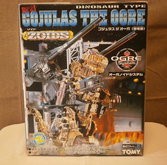 ★TOMY ZOIDS ゾイド 限定 『ゴジュラス・ジ・オーガ』 素組み品★_画像1