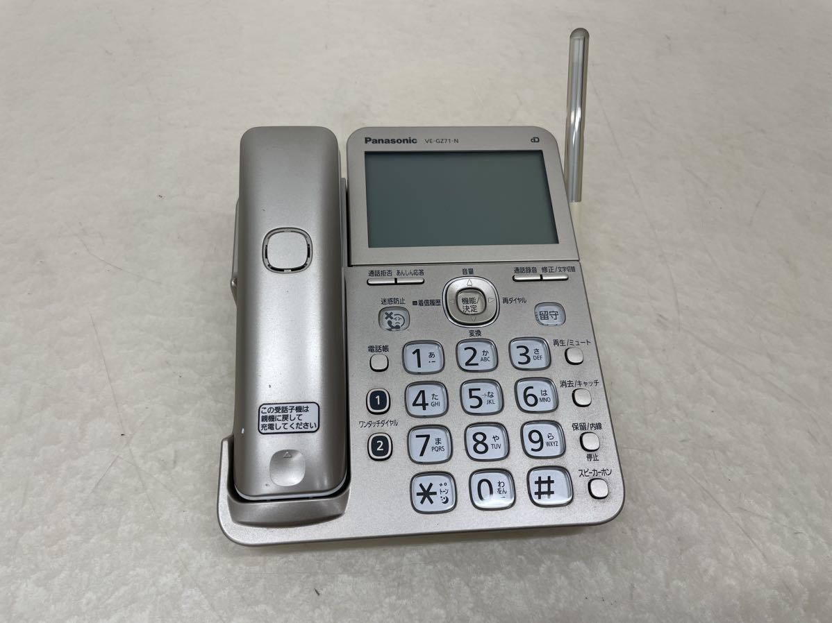 ヤフオク! - Panasonic パナソニック コードレス電話機 親機