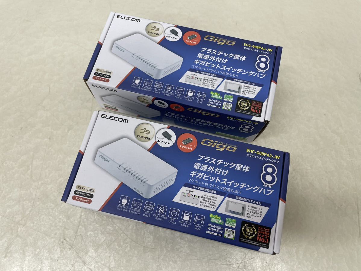 新品未開封】ELECOM ギガビットスイッチングハブ 8ポート EHC-G08PA2