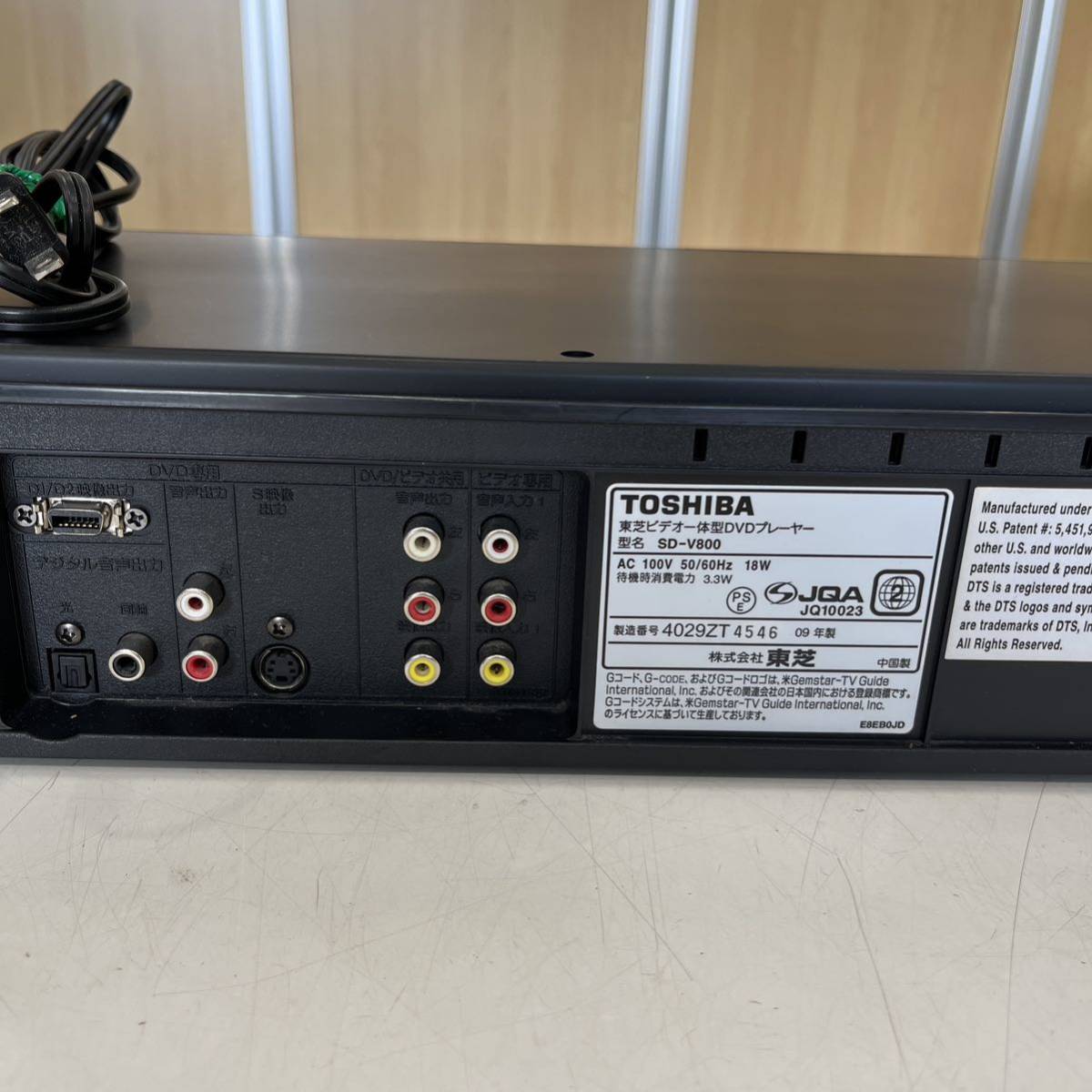 ＊【美品・動作品】東芝 TOSHIBA SD-V800 VHS ビデオデッキ 東芝VTR一体型DVDビデオプレーヤー レア_画像8