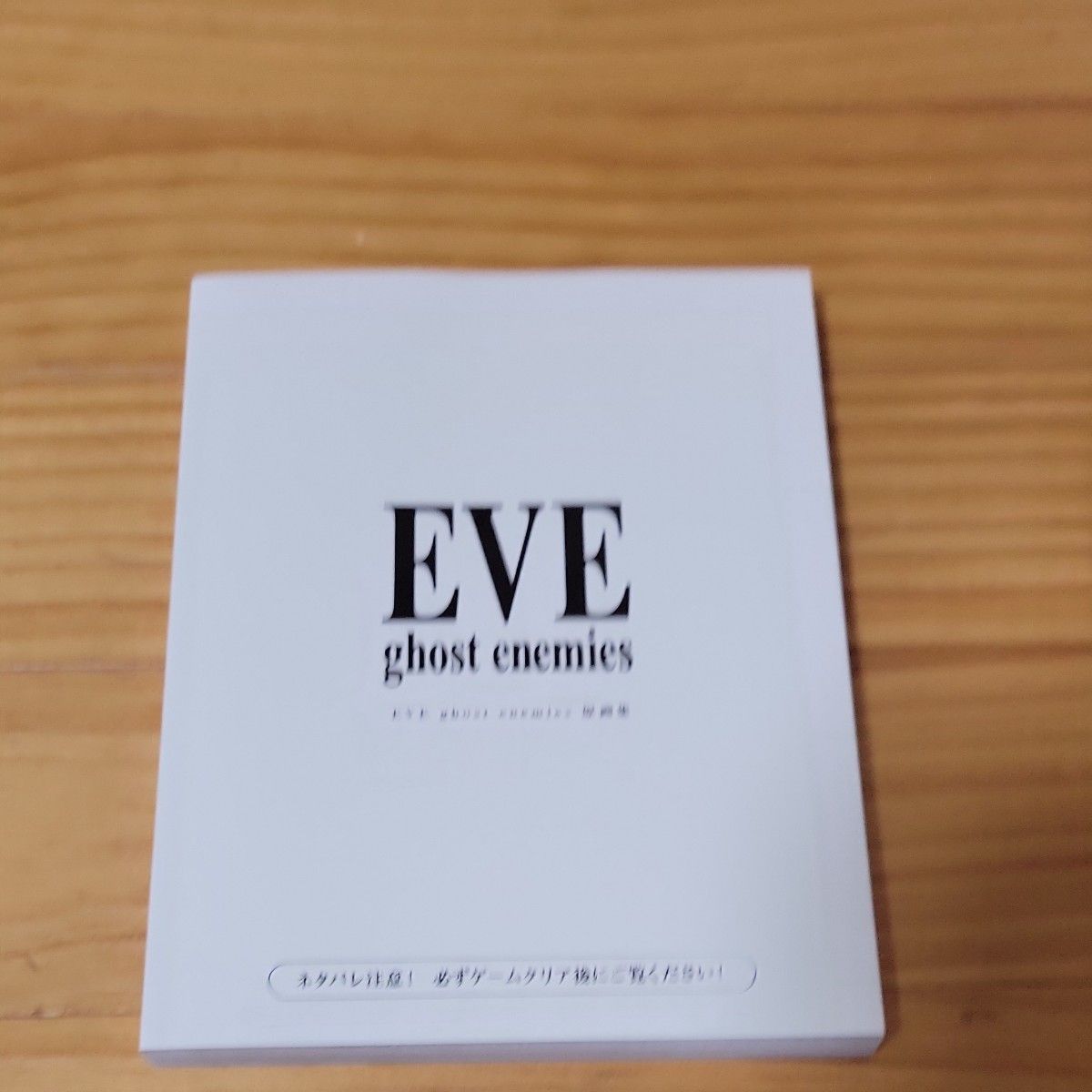 【Switch】 EVE ghost enemies [初回限定版]