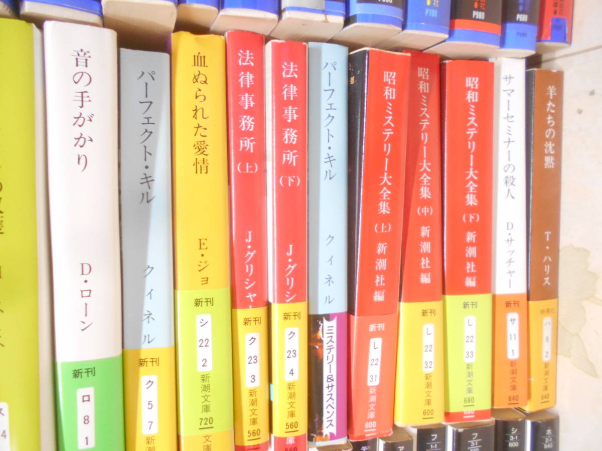 5◎○/文庫版　ミステリー・推理・サスペンス・ハードボイルド他80冊以上まとめて/グライムズ　クック　パトリシア・コーンウェルほか_画像7