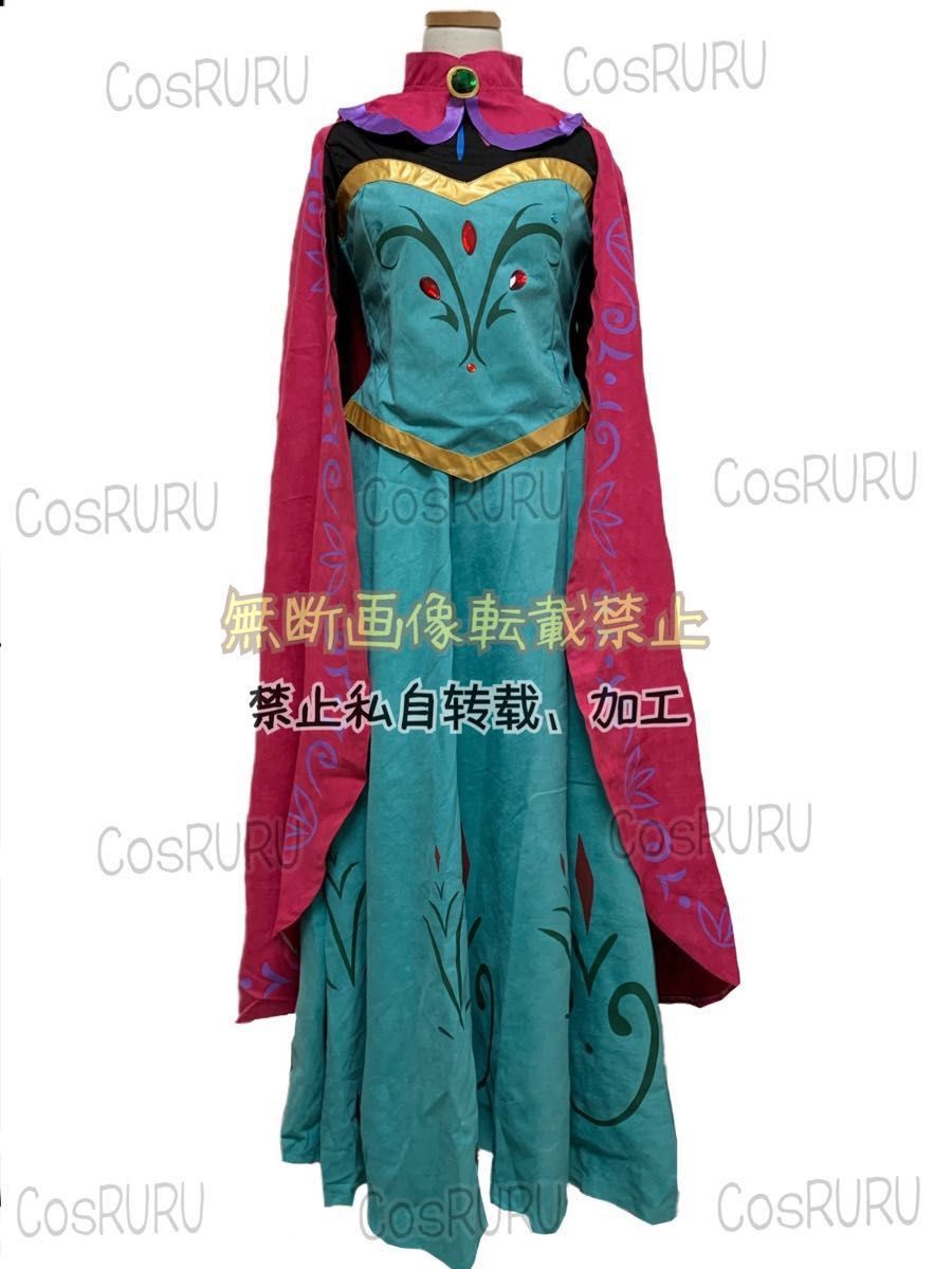 戴冠式エルサ Dハロ仮装 abitur.gnesin-academy.ru 戴冠式エルサ Dハロ仮装 abitur.gnesin-academy.ru