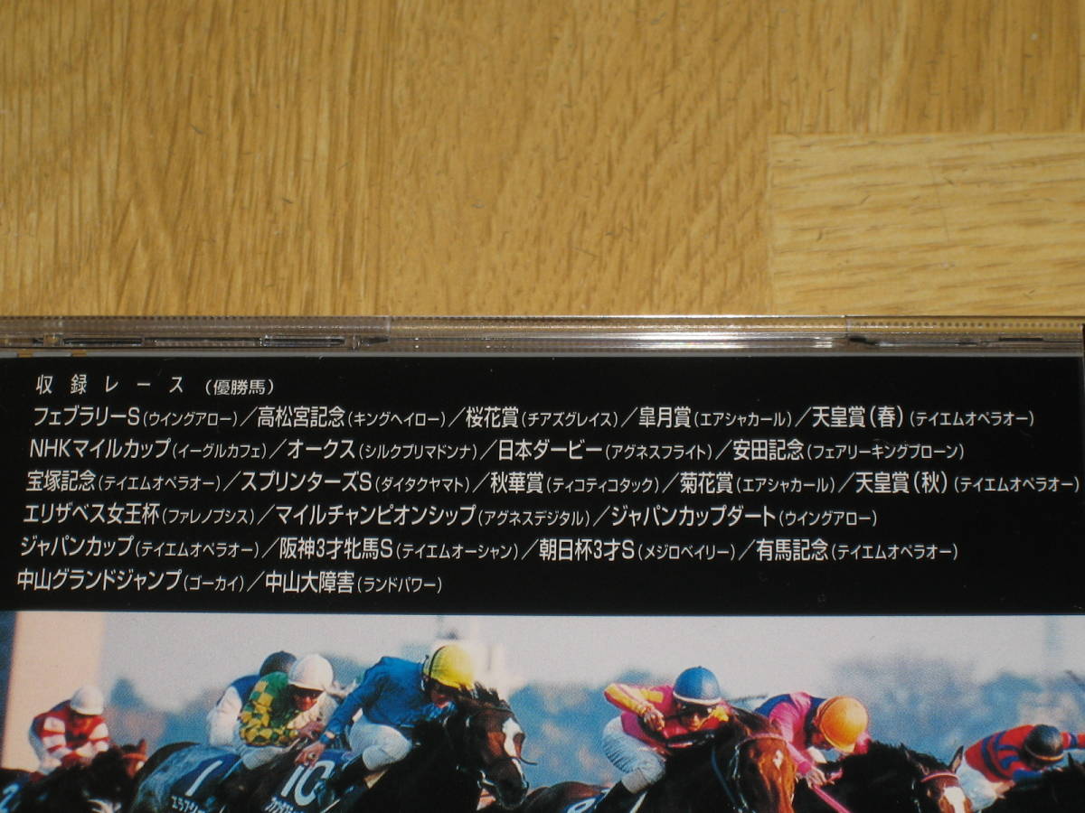  prompt decision DVD[ centre horse racing GI race yearbook 00 2000 year ] with belt /JRA/ Tey M opera o-/ UGG nes flight / King Halo /farenopsis/ Wing Arrow 