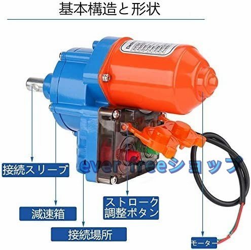  new arrival * automatic type film volume up .. equipment hoisting machine 24V 2.8rpm 100W height torque both sides installation agriculture greenhouse for plastic greenhouse side .. maximum volume . length 110M