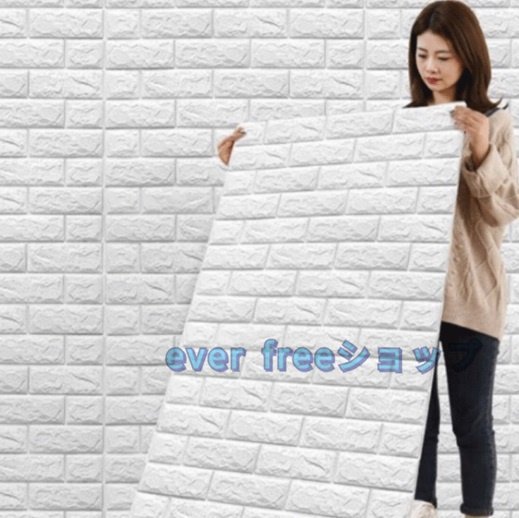 壁紙 30m ウォールステッカー ウォールシート はがせる壁紙 70cm×30m 3D DIY 立体 レンガ 防水 防音 クッション 壁紙シール