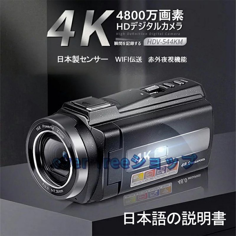 おまけ付】 SONY HDR-CX590V ハイビジョンビデオカメラ （検：PXW