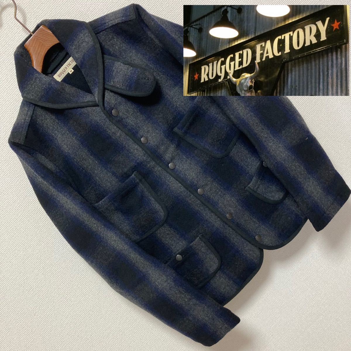 美品■Rugged Factory■オンブレチェック ドンキージャケット M ネイビー グレー メルトンウール ショールカラー ラギッドファクトリー