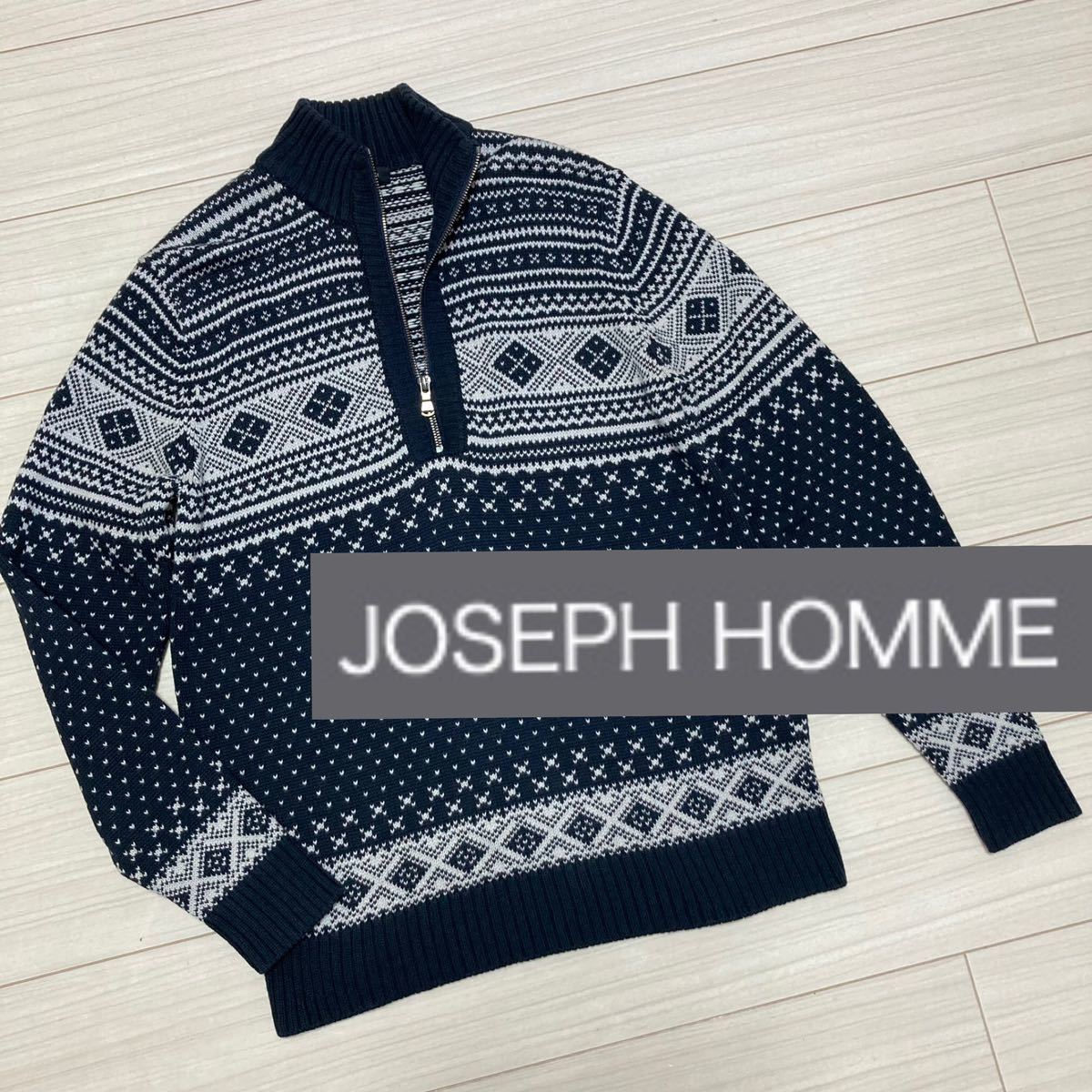 良品 ジョゼフ オム ハーフジップ ハイネック ノルディック ニット