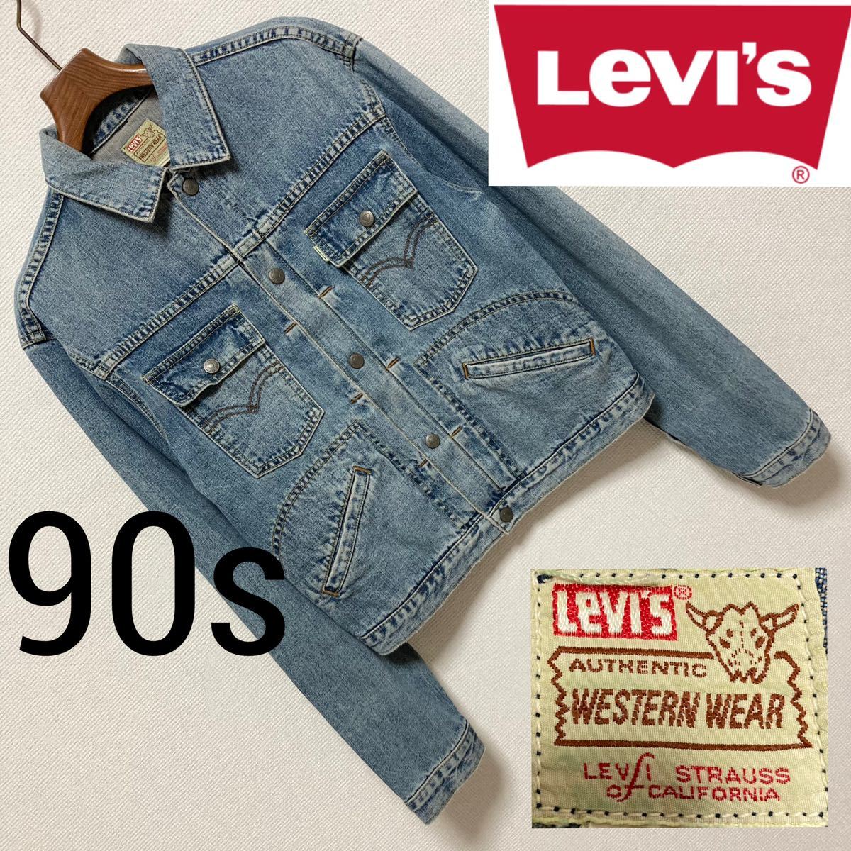 90s■Levi'sリーバイス■ショートホーン 復刻 セカンド デニムジャケット M ブルー トラッカージャケット ヴィンテージ オールド 男女兼用