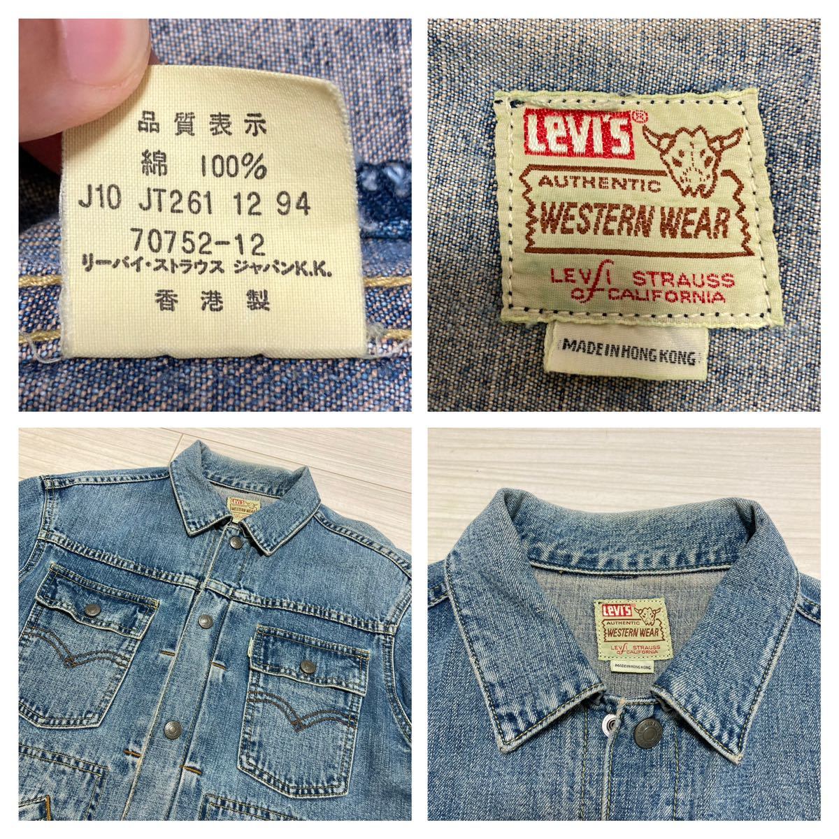 90s■Levi'sリーバイス■ショートホーン 復刻 セカンド デニムジャケット M ブルー トラッカージャケット ヴィンテージ オールド 男女兼用_画像10