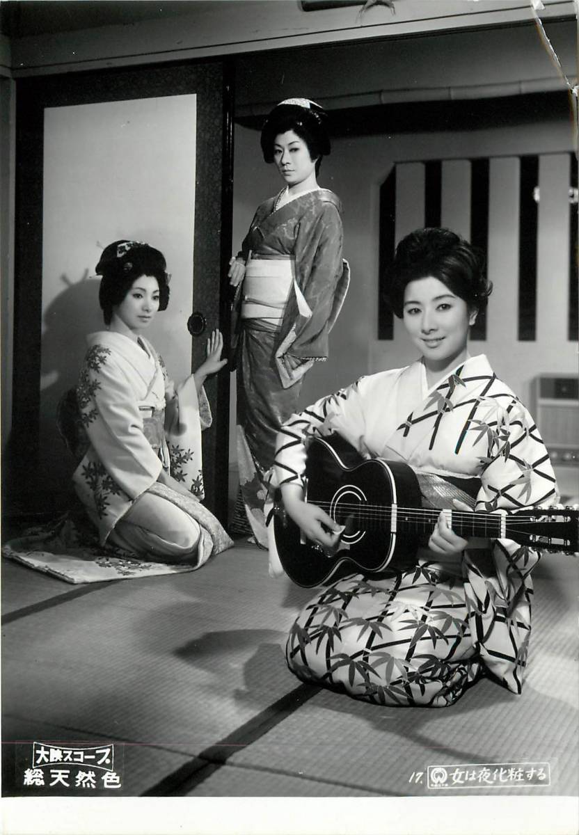 ヤフオク P36932 女は夜化粧する スチル 山本富士子 川