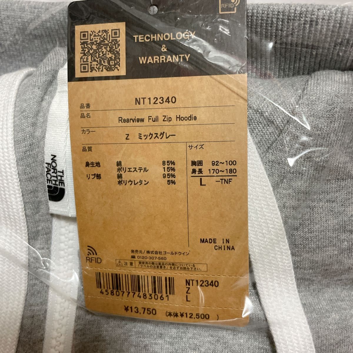新品】ノースフェイス トレーナー スウェット リアビュー フルジップ