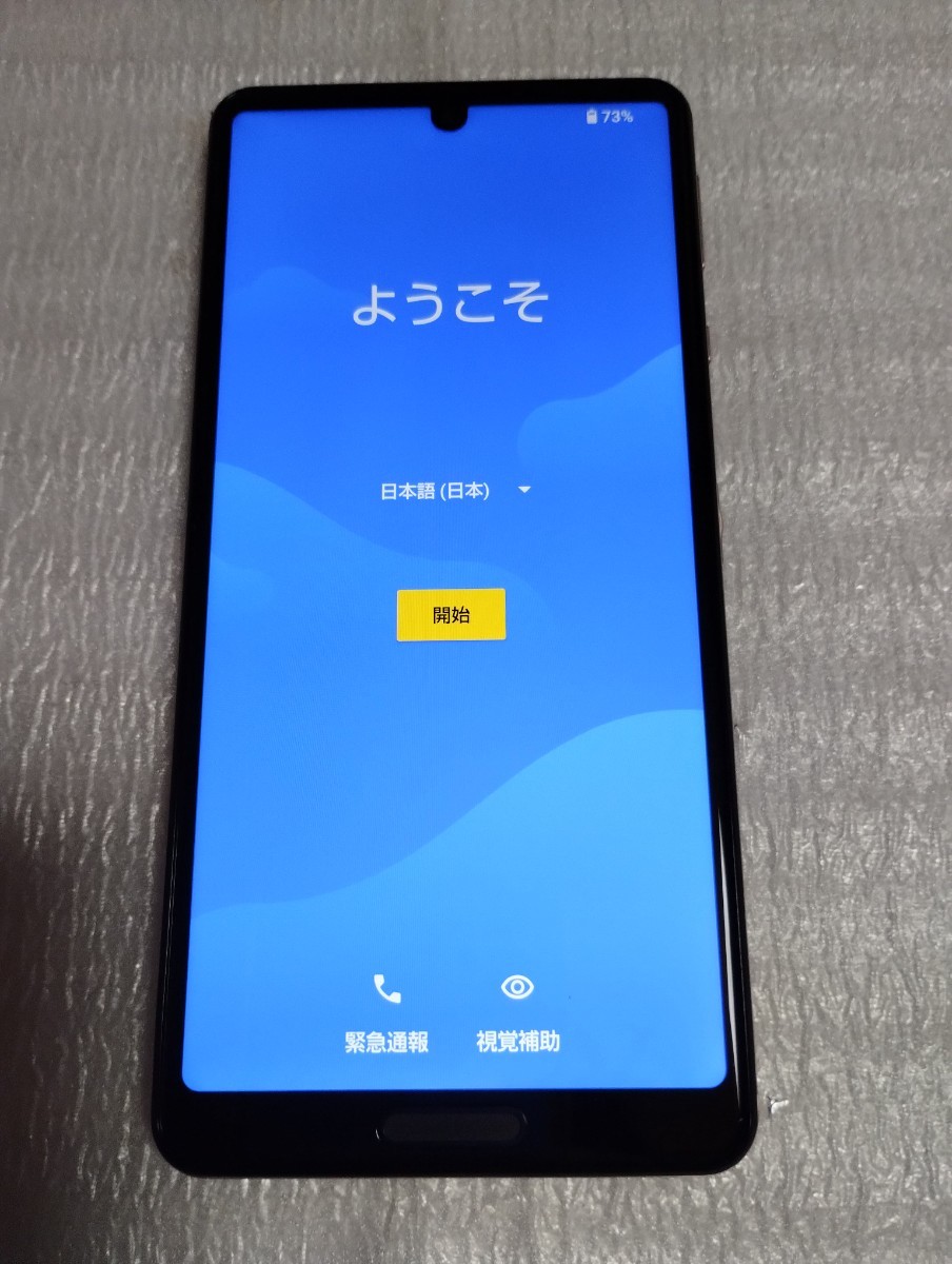 超格安価格 sense4 AQUOS SHARP 楽天モバイル lite クリアケース付き