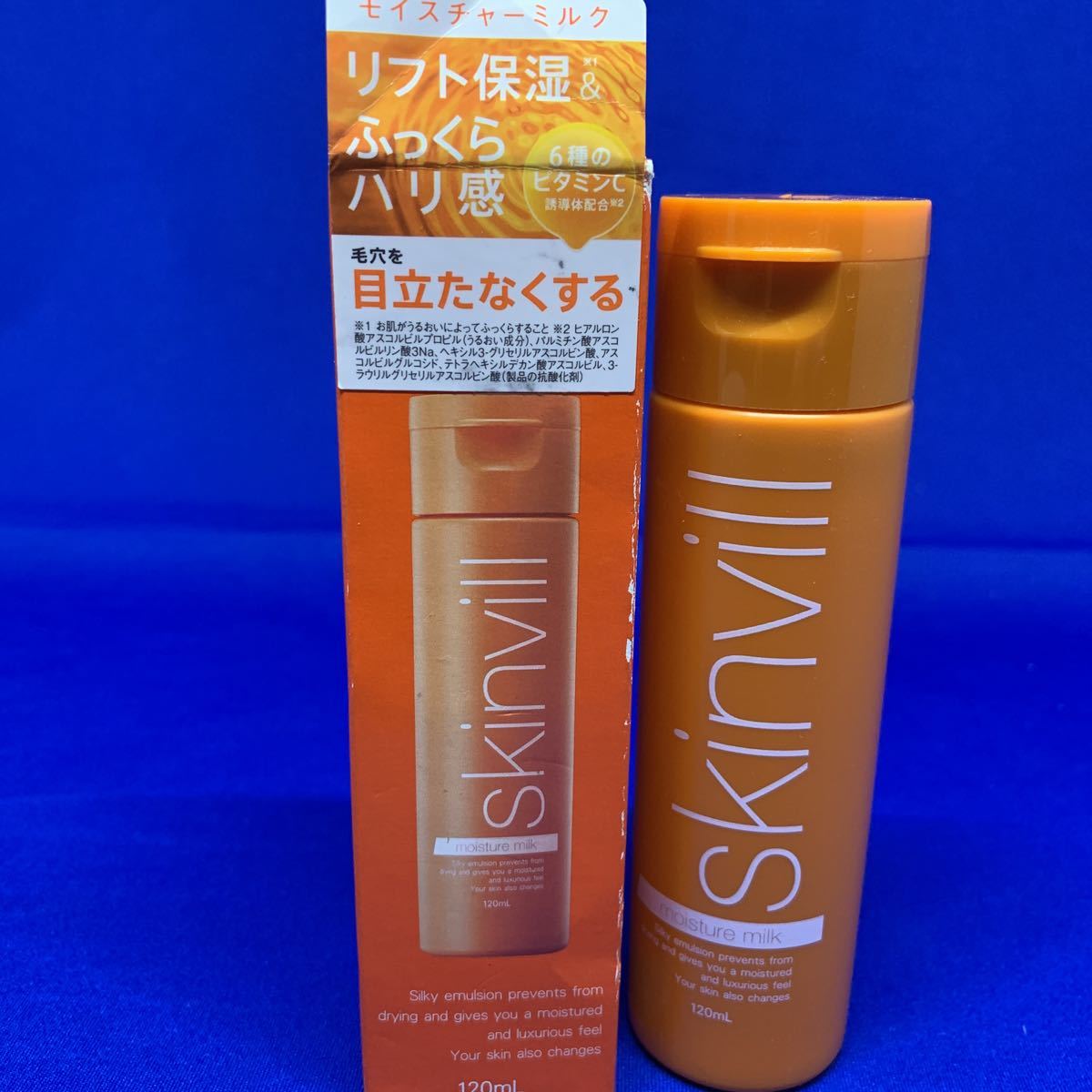 A0315 skinvill スキンビル モイスチャーミルク 乳液 120ml