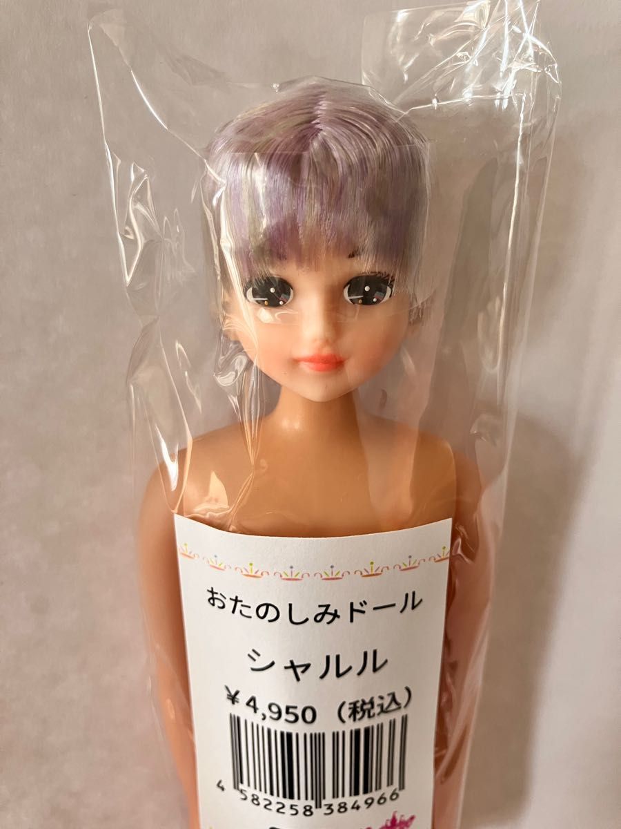 【予約中!】 リカちゃんキャッスル シャルル|Yahoo!フリマ(旧PayPayフリマ) 人形