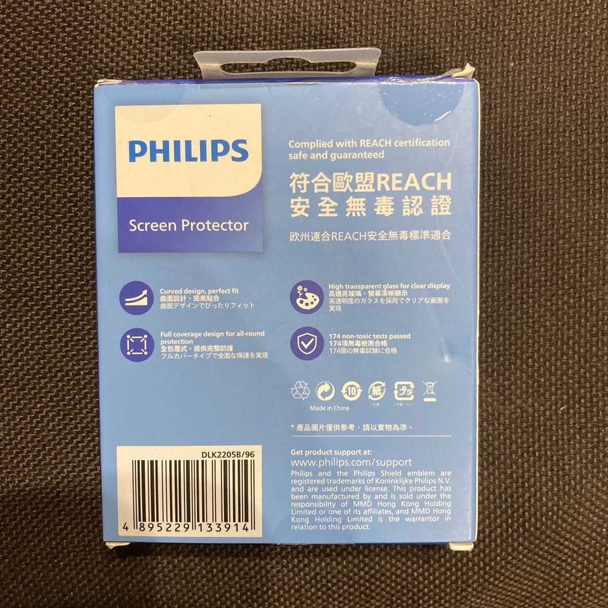 Philips(フィリップス)【Apple Watch ケース 45mm】アップルウォッチ カバー Series 7/8対応