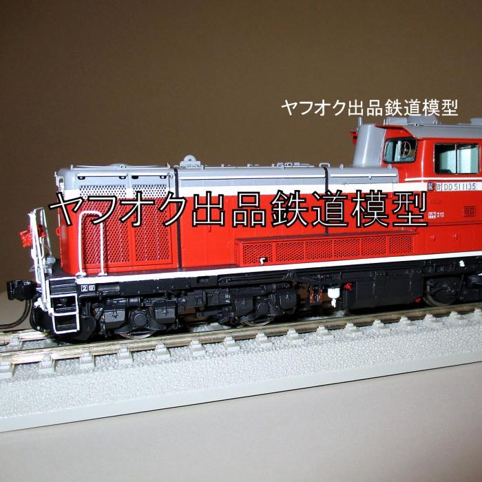 DD51　JR貨物　鷲別機関区　原色未更新機　A寒地タイプ　1000番台後期車　ムサシノモデル