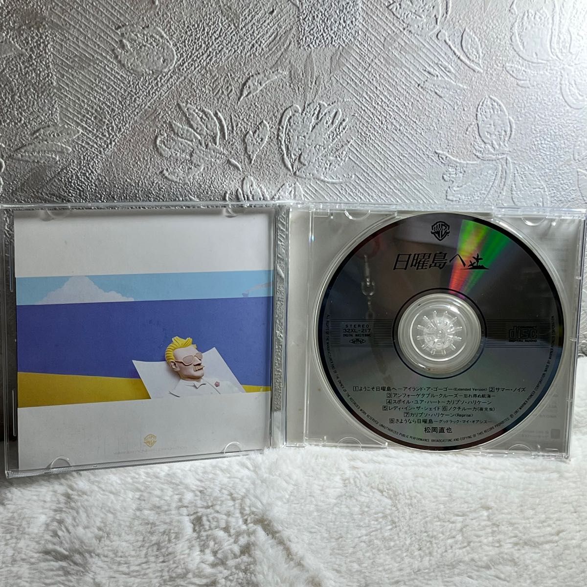 松岡直也 日曜日島へ CD