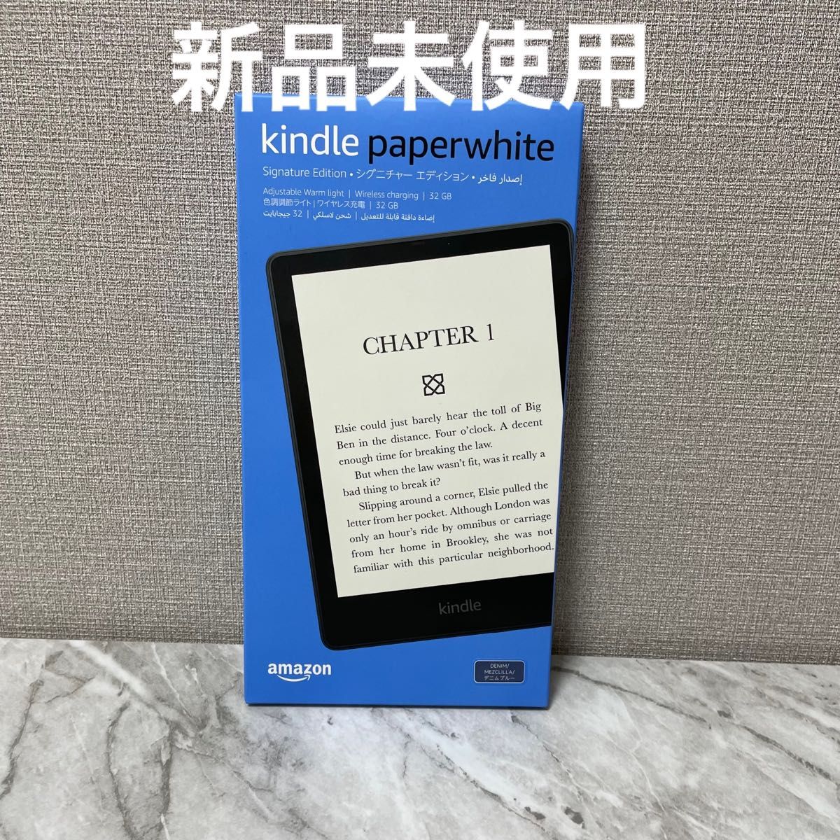 Kindle Paperwhite シグニチャーエディション 32GB 広告なし - 電子
