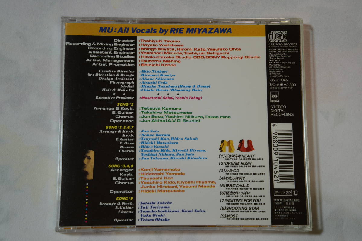 宮沢りえ●ムー MU●1989年●アルバムCD盤 和モノ アイドル 定形外可_画像2