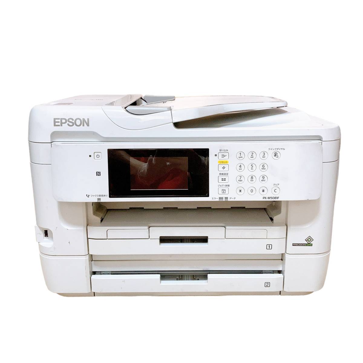 3253/【直接引取もOK】EPSON PX-M5081F FAX複合機 ビジネスプリンター