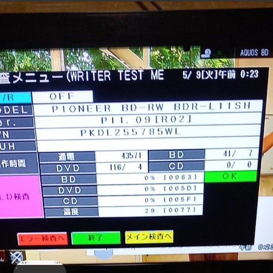 2185 SHARP AQUOS ブルーレイBD-NW500 HDDは1TB増量交換訳あり|Yahoo