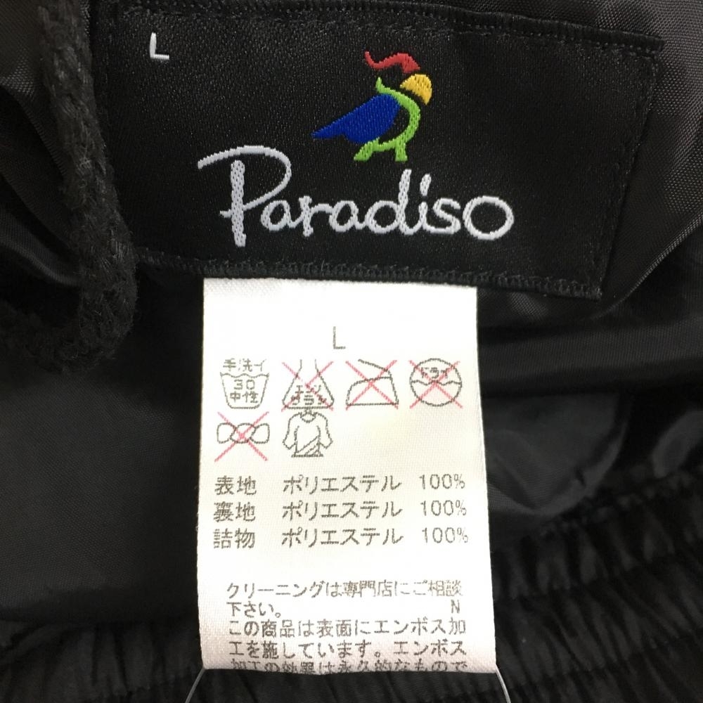 【美品】Paradiso パラディーゾ 中綿パンツ 黒 地模様 サイドライン シンプル ドローコード メンズ L ゴルフウェア_画像4