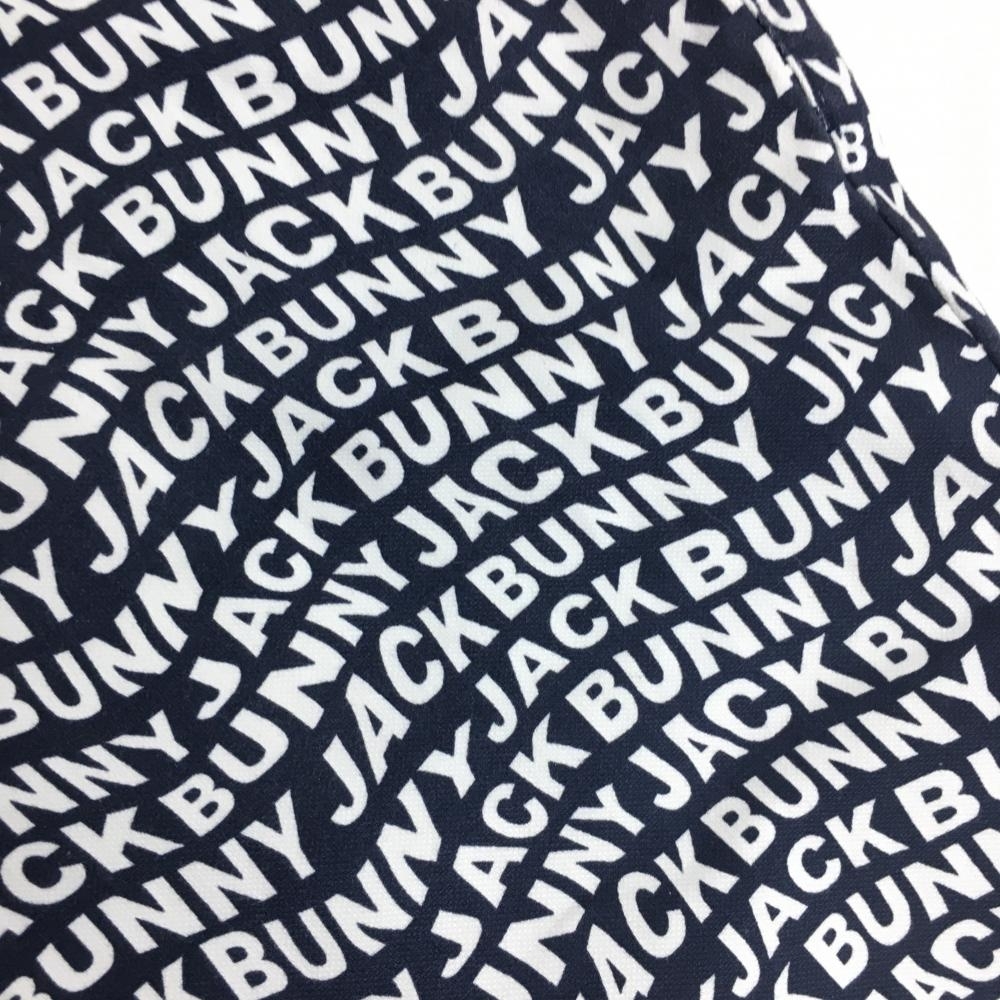 すぐったレディース福袋 5(L) メンズ ロゴ総柄 ネイビー×白 パンツ