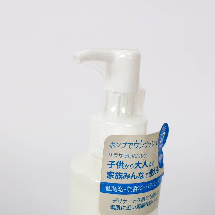  aquamarine sunscreen milk natural UV unused cosme daily necessities lady's 150ml size AQUAMARINE